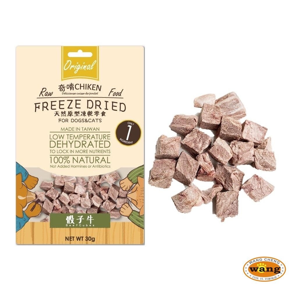 CHIKEN 奇啃 天然原型凍乾零食30g 開袋即食 天然無負擔 犬貓零食『林口旗艦店』-細節圖3