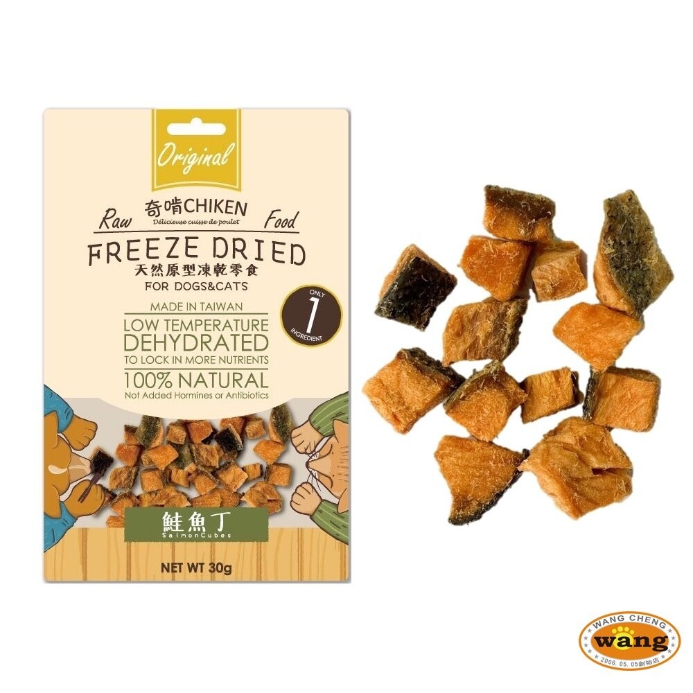 CHIKEN 奇啃 天然原型凍乾零食30g 開袋即食 天然無負擔 犬貓零食『林口旗艦店』-細節圖4