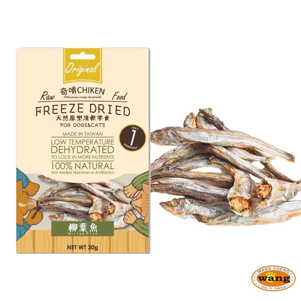 CHIKEN 奇啃 天然原型凍乾零食30g 開袋即食 天然無負擔 犬貓零食『林口旗艦店』-細節圖5