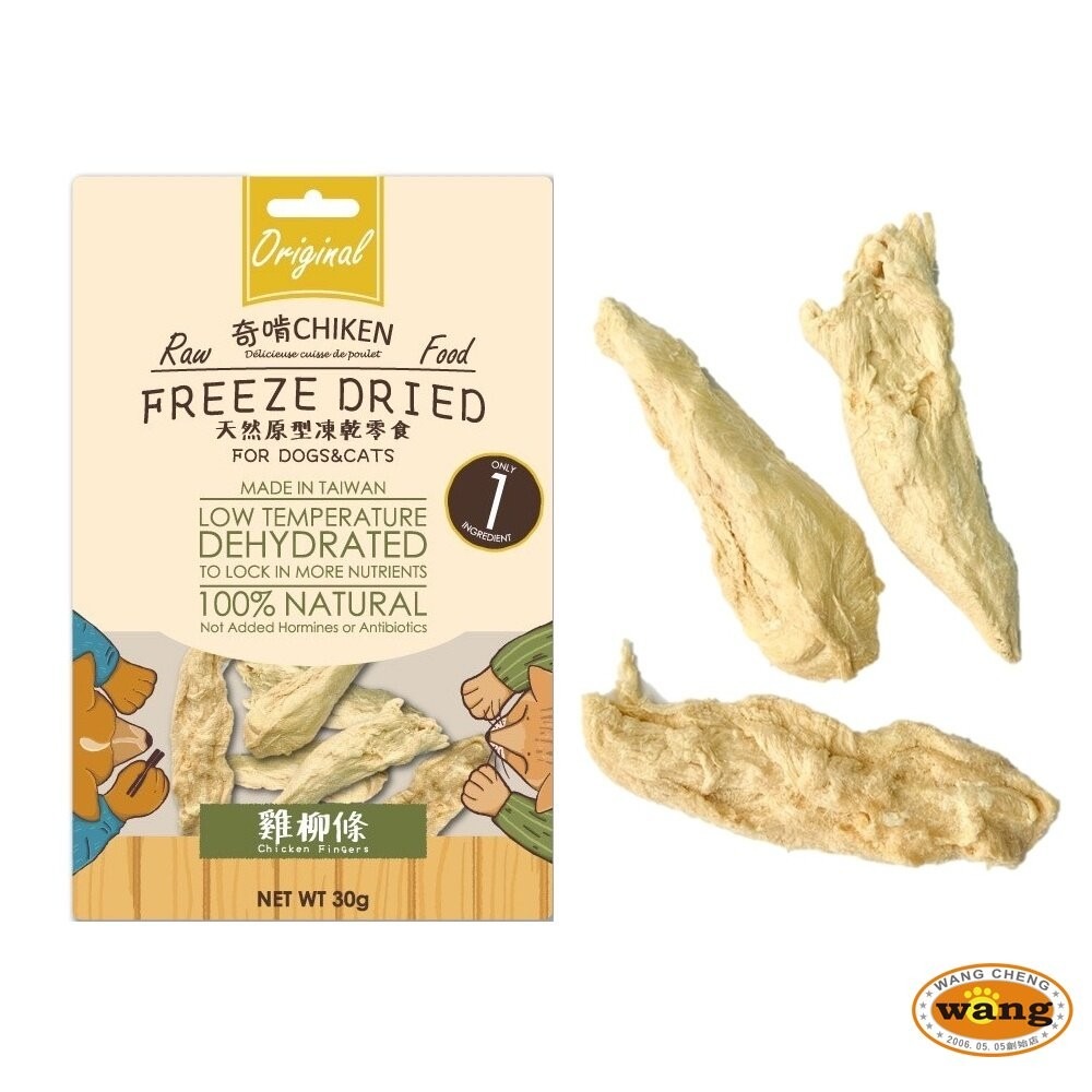 CHIKEN 奇啃 天然原型凍乾零食30g 開袋即食 天然無負擔 犬貓零食『林口旗艦店』-細節圖7