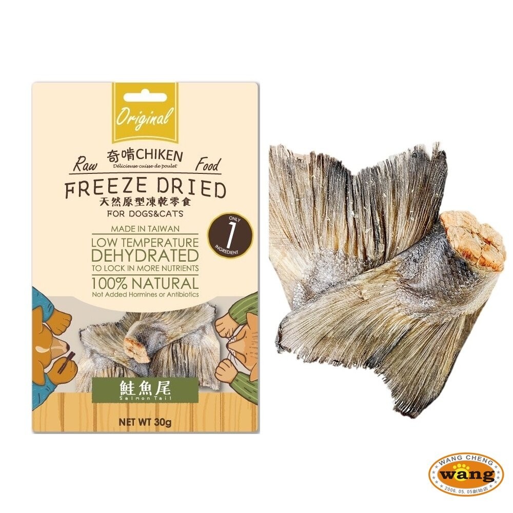 CHIKEN 奇啃 天然原型凍乾零食30g 開袋即食 天然無負擔 犬貓零食『林口旗艦店』-細節圖8