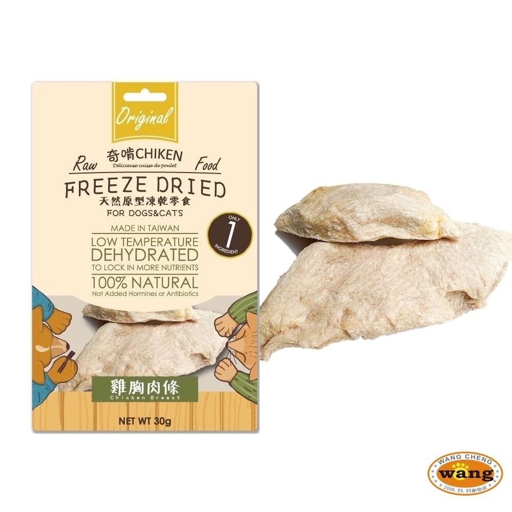 CHIKEN 奇啃 天然原型凍乾零食30g 開袋即食 天然無負擔 犬貓零食『林口旗艦店』-細節圖9