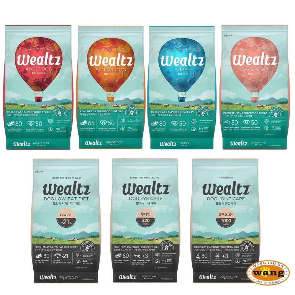 韓國 Ｗealtz 維爾滋 天然無穀犬糧 1.2kg-2.1kg 幼成犬 高齡犬 鮭魚 低脂 護眼 關節-細節圖2
