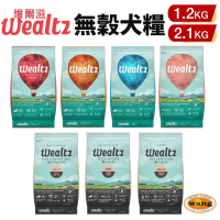 韓國 Ｗealtz 維爾滋 天然無穀犬糧 1.2kg-2.1kg 幼成犬 高齡犬 鮭魚 低脂 護眼 關節