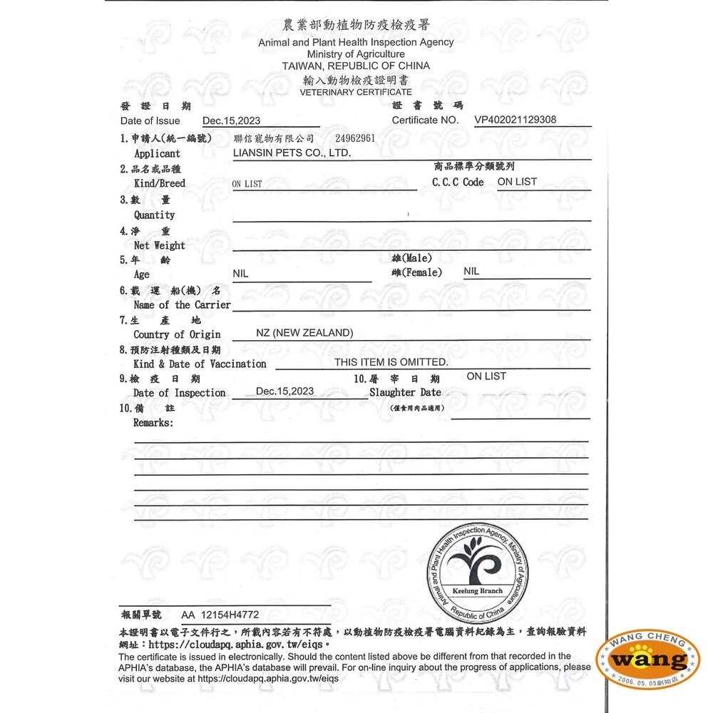 RawTernative 洛特夫 紐西蘭風乾主食糧 25g-142g 肉乾 綠唇貽貝 風乾飼料 狗飼料『林口旗艦店』-細節圖4
