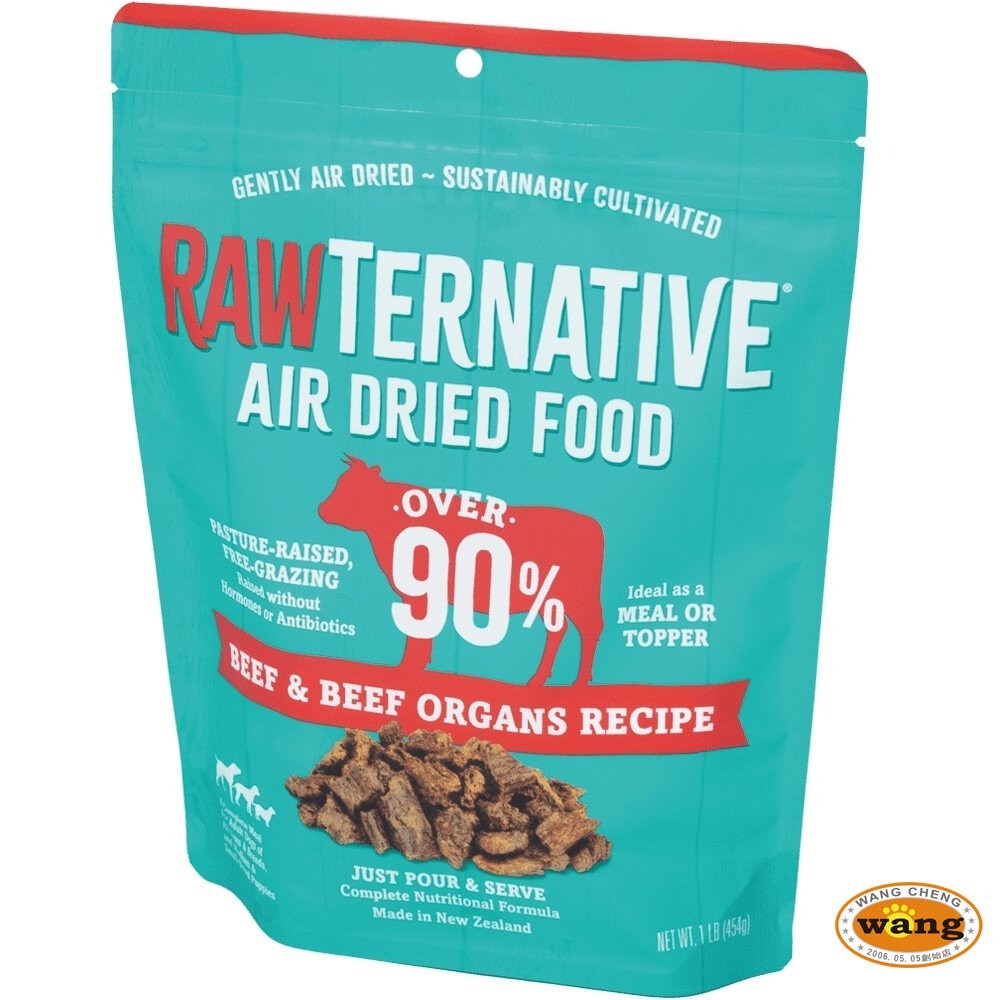 RawTernative 洛特夫 紐西蘭風乾主食糧 25g-142g 肉乾 綠唇貽貝 風乾飼料 狗飼料『林口旗艦店』-細節圖6