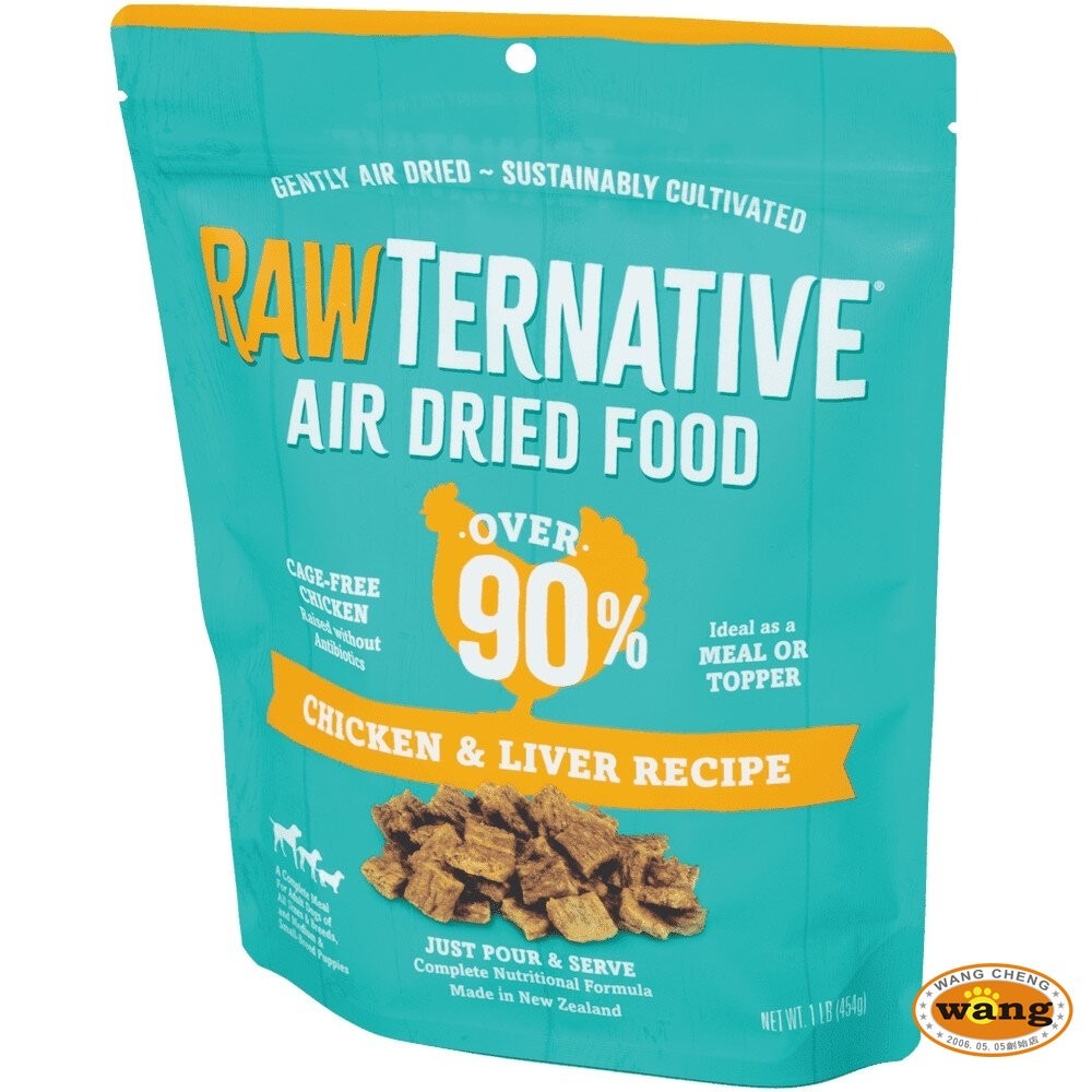RawTernative 洛特夫 紐西蘭風乾主食糧 25g-142g 肉乾 綠唇貽貝 風乾飼料 狗飼料『林口旗艦店』-細節圖7