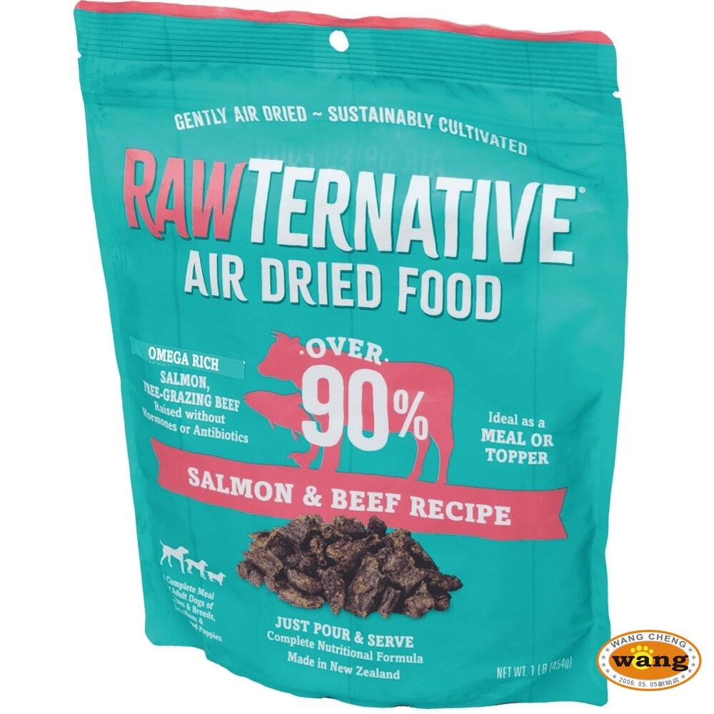 RawTernative 洛特夫 紐西蘭風乾主食糧 25g-142g 肉乾 綠唇貽貝 風乾飼料 狗飼料『林口旗艦店』-細節圖9