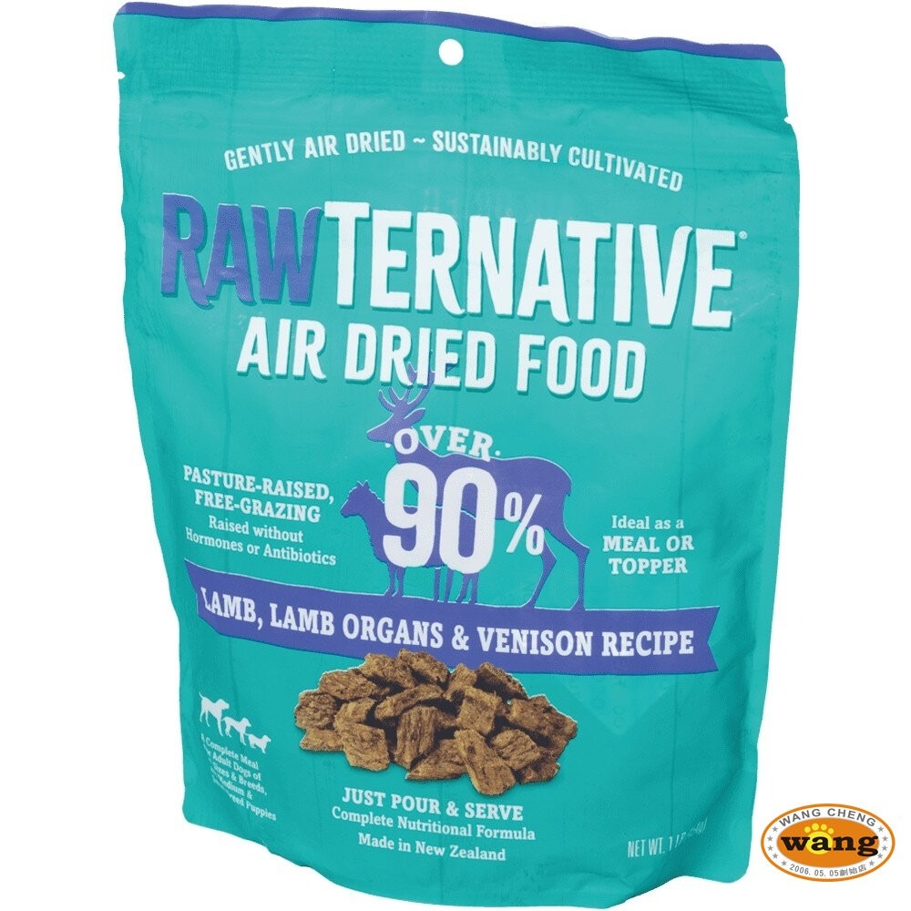 RawTernative 洛特夫 紐西蘭風乾主食糧 25g-142g 肉乾 綠唇貽貝 風乾飼料 狗飼料『林口旗艦店』-細節圖10
