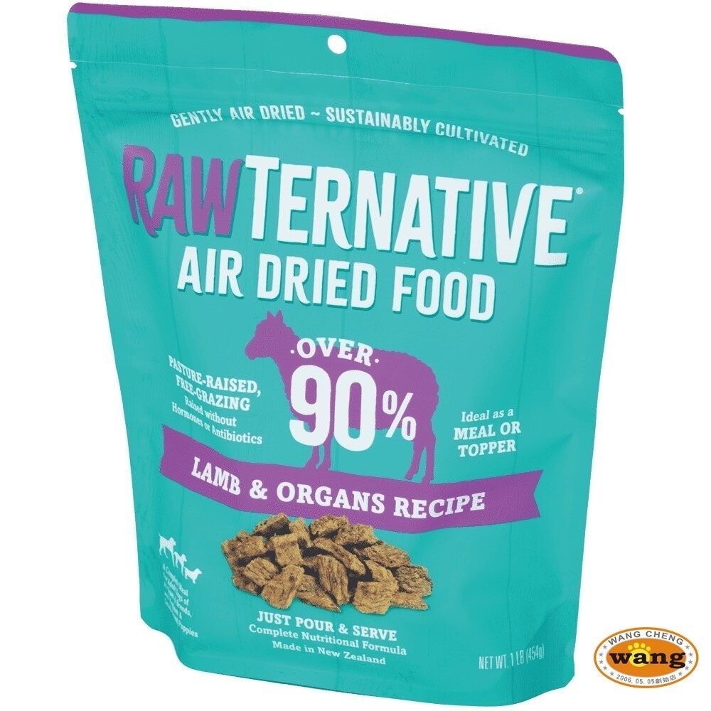 RawTernative 洛特夫 紐西蘭風乾主食糧 454g-1.36kg 肉乾 綠唇貽貝 風乾飼料 狗飼料『林口旗艦店-細節圖8