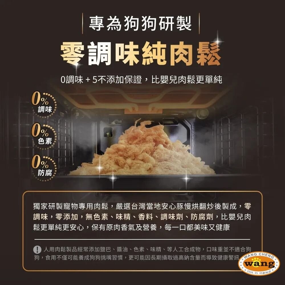 Heromama 天然蔬果肉鬆糧 900g-2.7kg 小型犬 全齡犬 零調味肉鬆 狗主食 狗飼料『林口旗艦店』-細節圖4