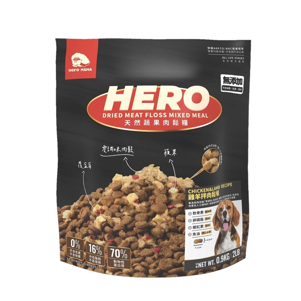 Heromama 天然蔬果肉鬆糧 900g-2.7kg 小型犬 全齡犬 零調味肉鬆 狗主食 狗飼料『林口旗艦店』-規格圖9