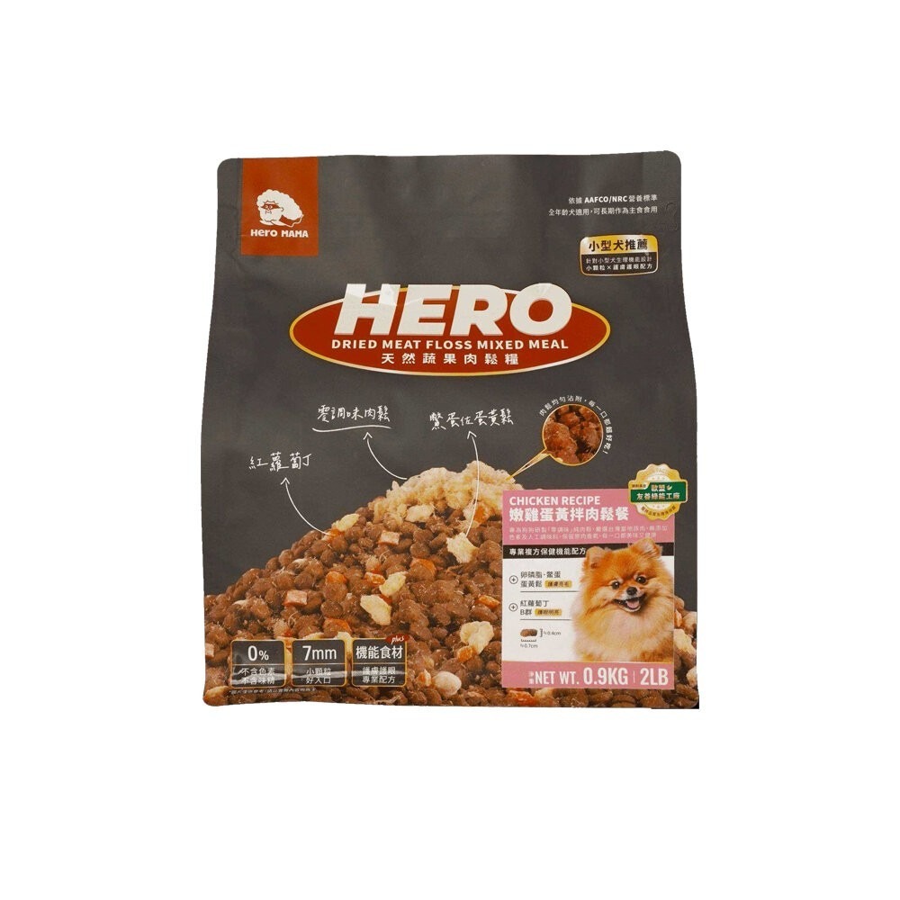 Heromama 天然蔬果肉鬆糧 900g-2.7kg 小型犬 全齡犬 零調味肉鬆 狗主食 狗飼料『林口旗艦店』-規格圖9