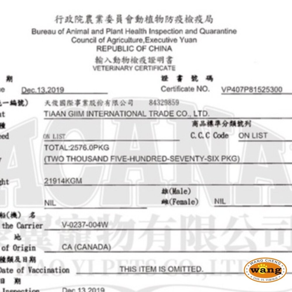 加拿大 ACANA 愛肯拿 無穀狗飼料 11.4Kg-17kg 挑嘴犬 無穀 狗主食 狗乾糧 狗飼料『林口旗艦店』-細節圖4