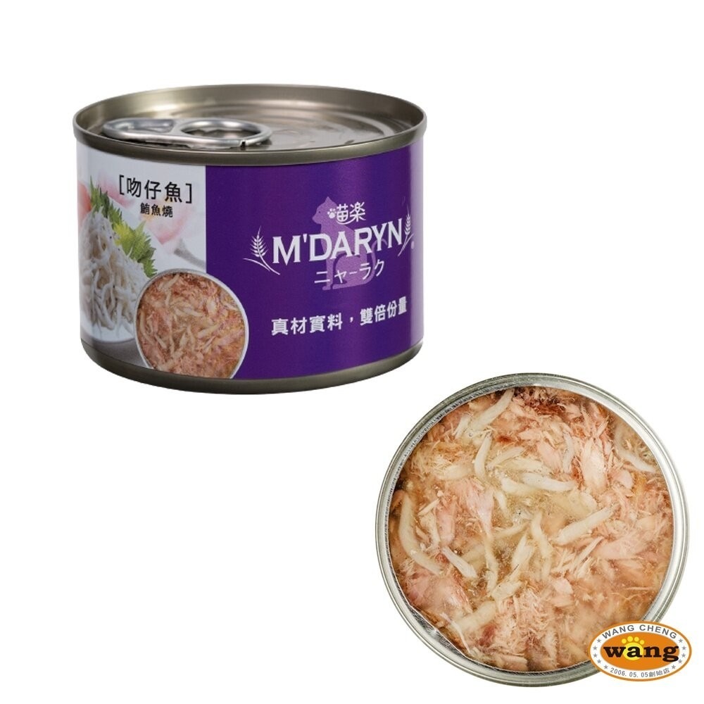 【24罐組免運】M＇DARYN 喵樂 鮪魚燒系列 大罐160g 貓副食罐 貓罐頭『林口旗艦店』-細節圖2