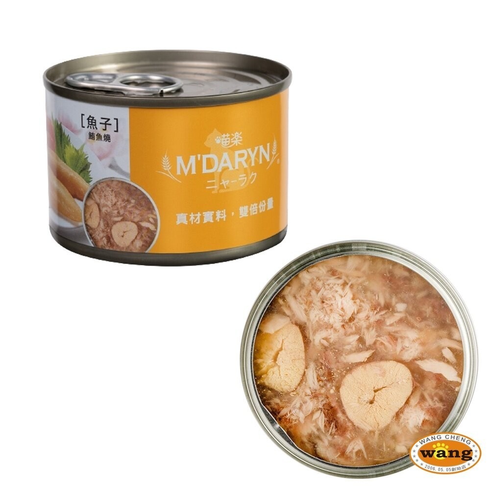 【24罐組免運】M＇DARYN 喵樂 鮪魚燒系列 大罐160g 貓副食罐 貓罐頭『林口旗艦店』-細節圖6