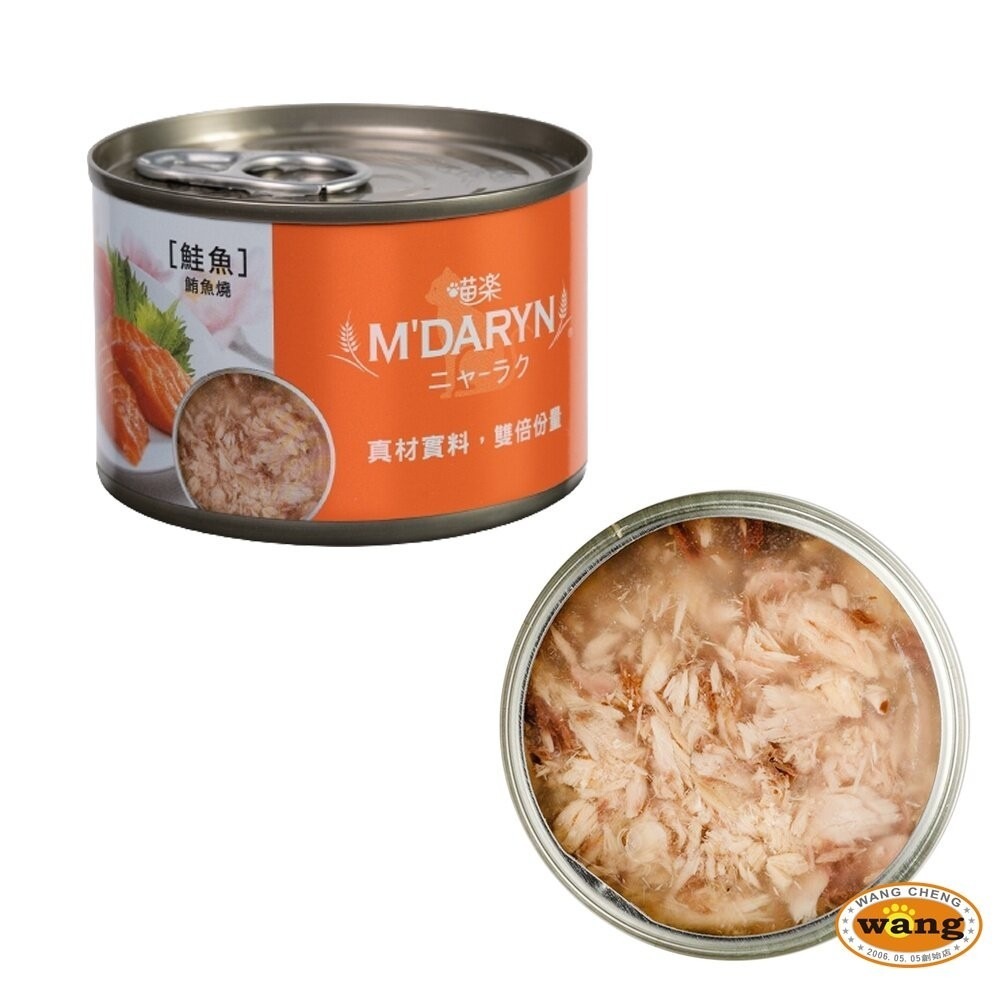 【24罐組免運】M＇DARYN 喵樂 鮪魚燒系列 大罐160g 貓副食罐 貓罐頭『林口旗艦店』-細節圖7