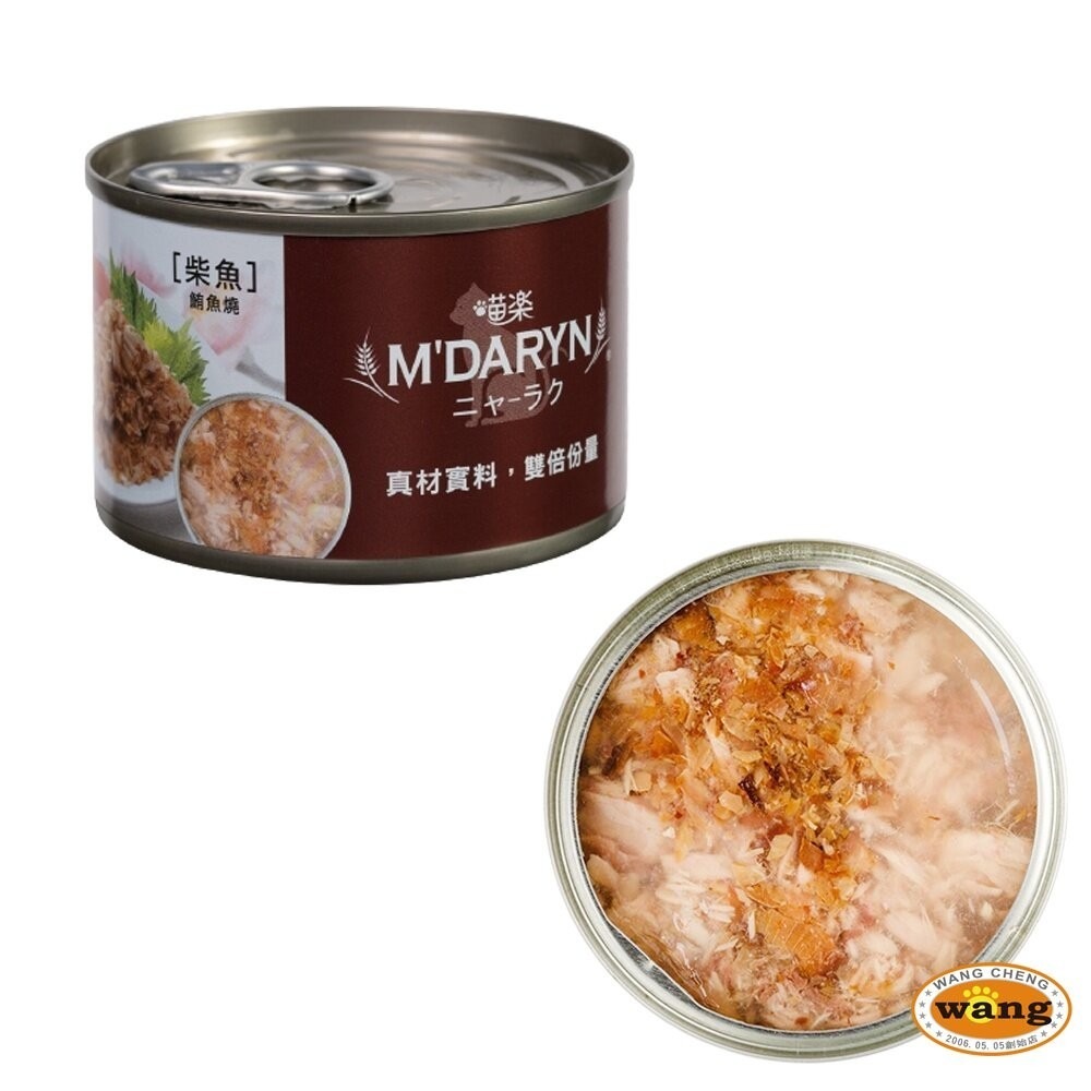 【24罐組免運】M＇DARYN 喵樂 鮪魚燒系列 大罐160g 貓副食罐 貓罐頭『林口旗艦店』-細節圖8