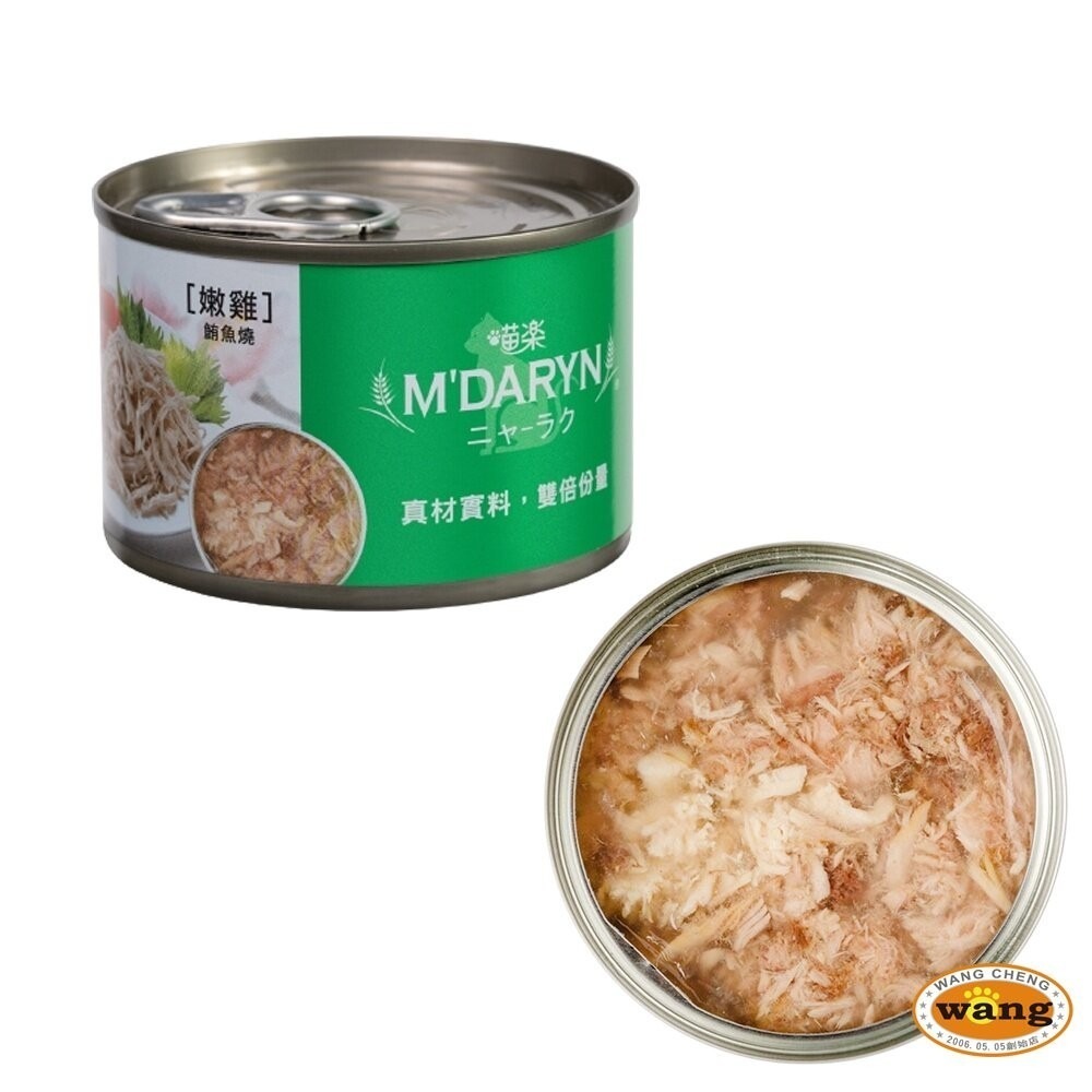 【24罐組免運】M＇DARYN 喵樂 鮪魚燒系列 大罐160g 貓副食罐 貓罐頭『林口旗艦店』-細節圖10