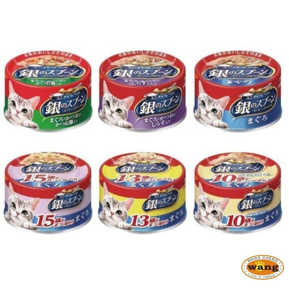【整箱免運】日本 嬌聯 Unicharm 銀湯匙 貓罐頭 70g 鮪魚罐 貓主食罐 貓罐頭『林口旗艦店』-細節圖6