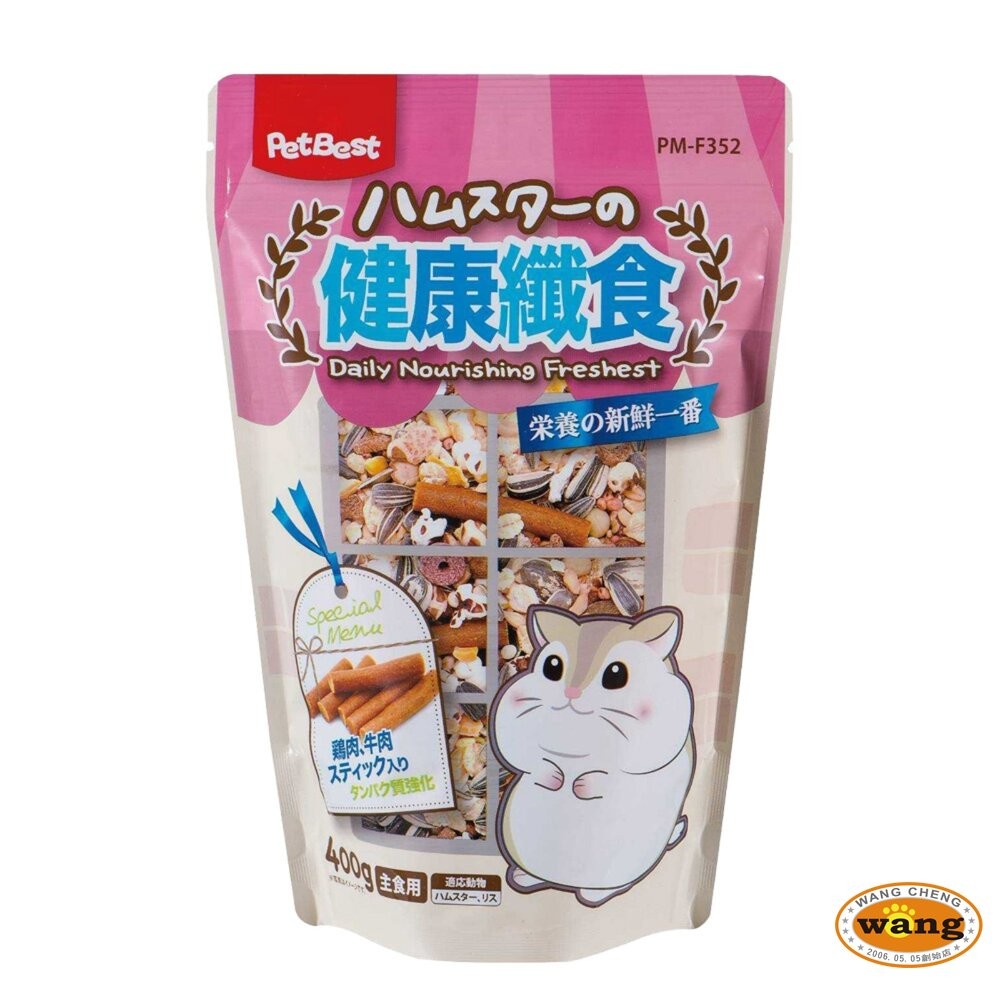 Pet Best 元氣 健康活力纖食鼠飼料 400克 R-F350/348/352 小動物飼料『WANG』-細節圖3