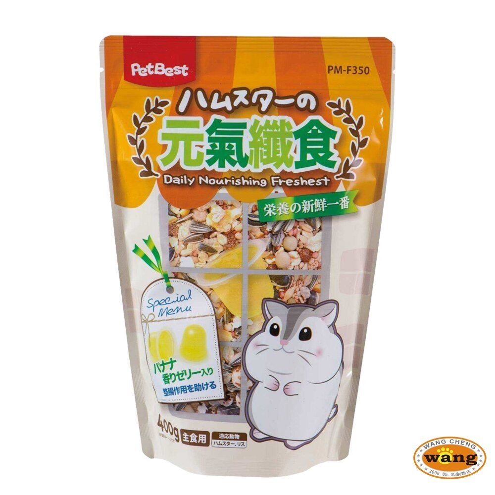 Pet Best 元氣 健康活力纖食鼠飼料 400克 R-F350/348/352 小動物飼料『WANG』-細節圖4
