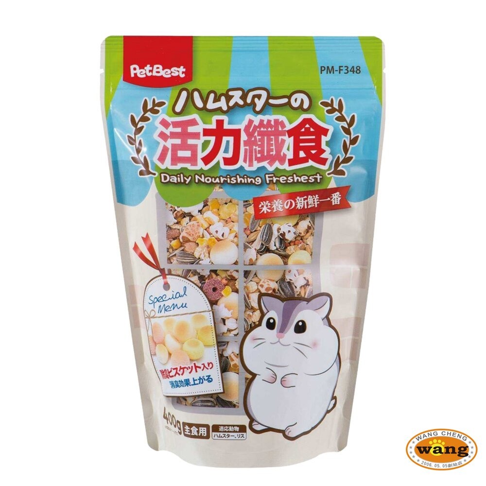 Pet Best 元氣 健康活力纖食鼠飼料 400克 R-F350/348/352 小動物飼料『WANG』-細節圖5