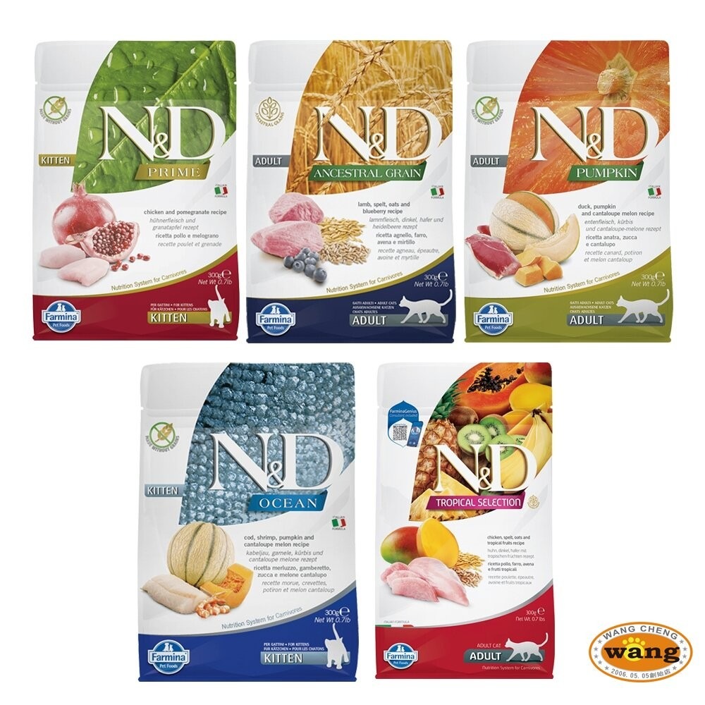 義大利 Farmina 法米納 貓糧10kg【免運】無穀貓 低穀貓 南瓜貓 海洋貓 熱帶水果 幼貓 『林口旗艦店』-細節圖2