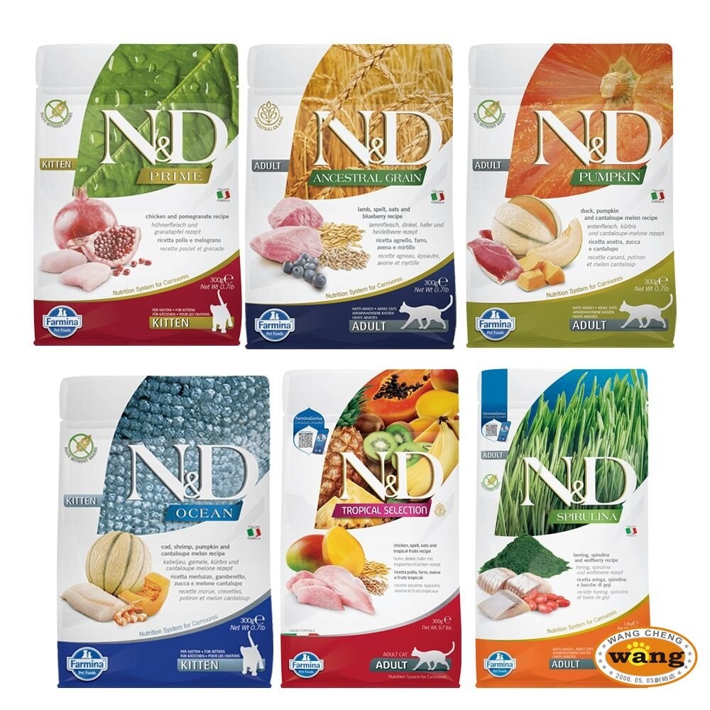 義大利 Farmina 法米納 貓糧 1.5kg-5kg【免運】無穀 低穀 南瓜 海洋 熱帶水果 螺旋藻『林口旗艦店』-細節圖2