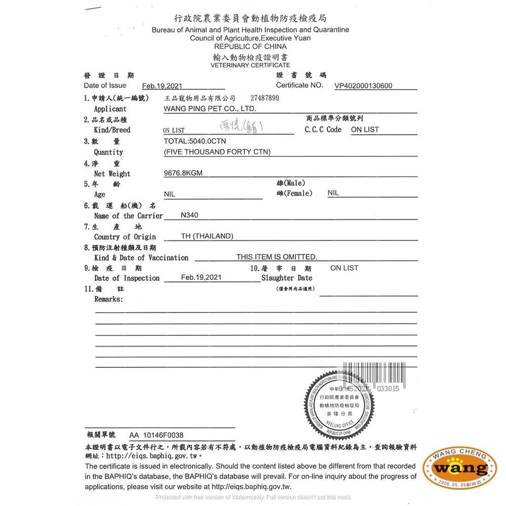 原燒 貓罐頭 貓餐包【多罐組】副食貓罐 鮪魚底 雞肉底 毛球自然排出 干貝濃湯餐包 補水湯包 濃湯餐包『林口旗艦店』-細節圖5