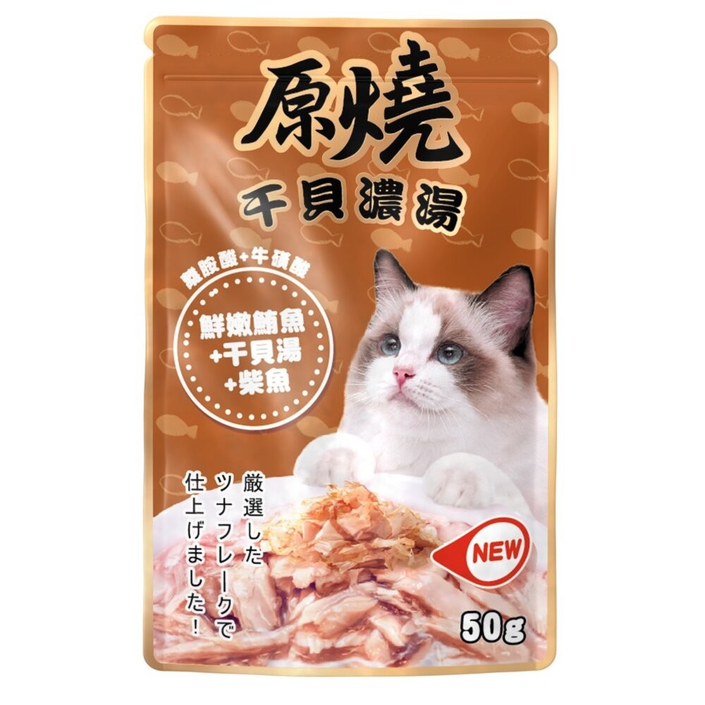 12包組-鮪魚+干貝湯+柴魚餐包50g