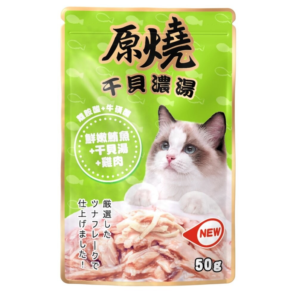 12包組-鮪魚+干貝湯+雞肉餐包50g