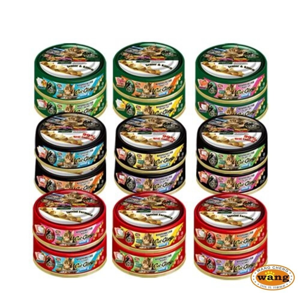 Cat Glory 驕傲貓 貓罐85g 無穀 頂級 機能 美味 幼貓 老貓 貓主食罐 白鮪魚 貓罐頭『林口旗艦店』-細節圖2