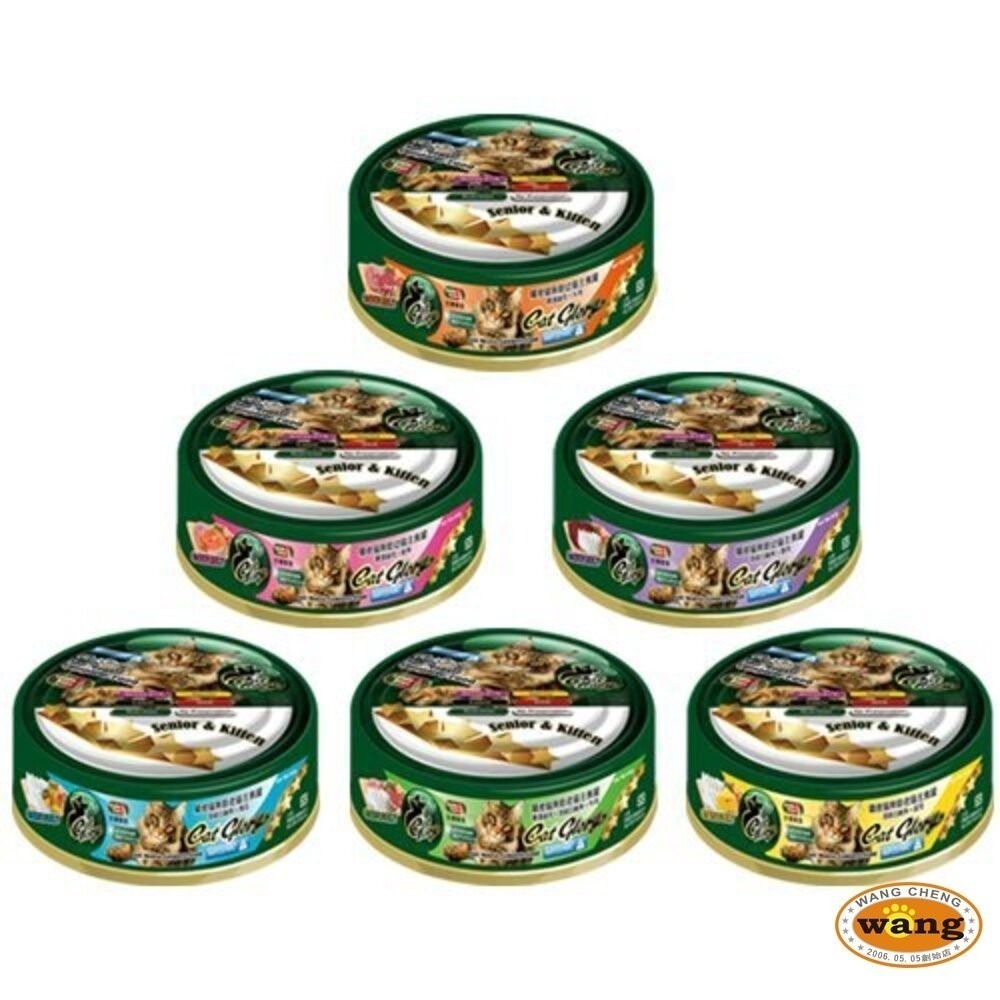 Cat Glory 驕傲貓 貓罐85g 無穀 頂級 機能 美味 幼貓 老貓 貓主食罐 白鮪魚 貓罐頭『林口旗艦店』-細節圖7