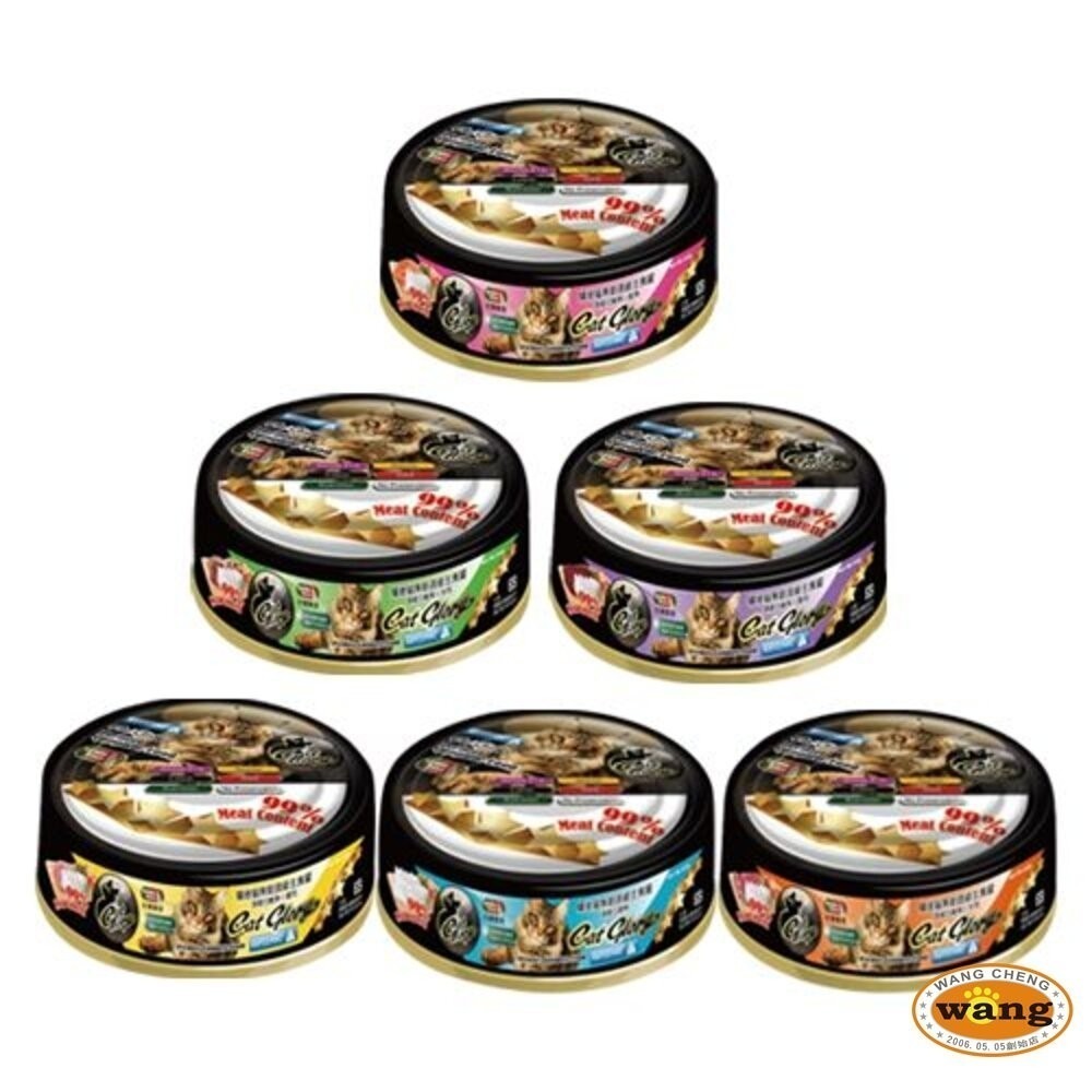 Cat Glory 驕傲貓 貓罐85g 無穀 頂級 機能 美味 幼貓 老貓 貓主食罐 白鮪魚 貓罐頭『林口旗艦店』-細節圖8