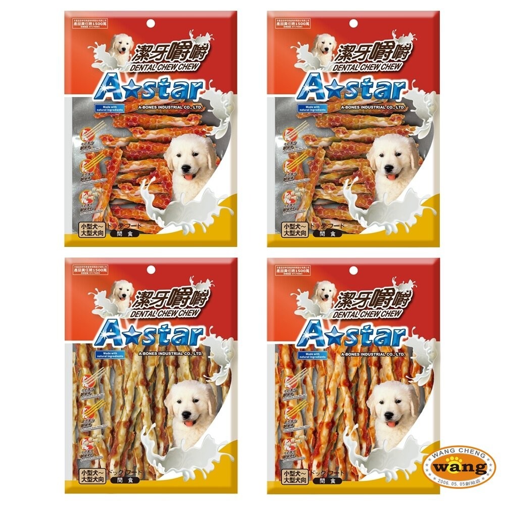 A Star 阿曼特 潔牙嚼嚼棒 嚼嚼短棒 嚼嚼長棒 嚼嚼骨結 牛奶 起司 袋裝 桶裝 狗潔牙骨『寵喵樂旗艦店』-細節圖3