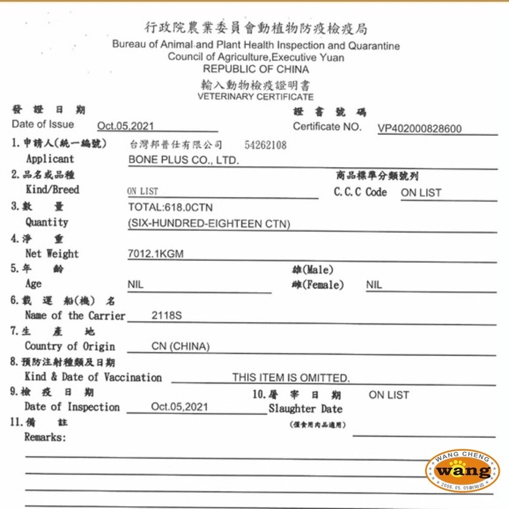 A Star 阿曼特 潔牙嚼嚼棒 嚼嚼短棒 嚼嚼長棒 嚼嚼骨結 牛奶 起司 袋裝 桶裝 狗潔牙骨『寵喵樂旗艦店』-細節圖4