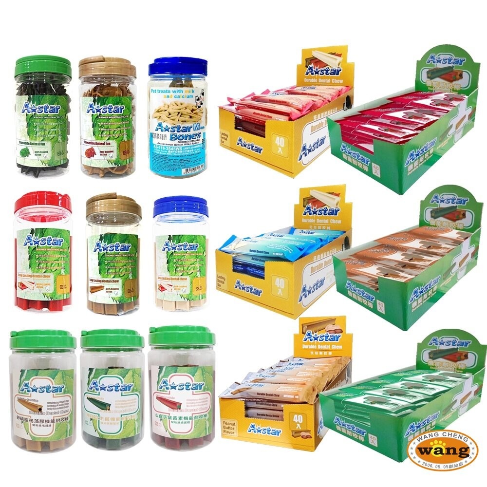 A-Star Bones 狗潔牙骨 罐裝 盒裝 造型潔牙骨 夾心耐咬棒 機能耐咬棒 狗潔牙棒『林口旗艦店』-細節圖2
