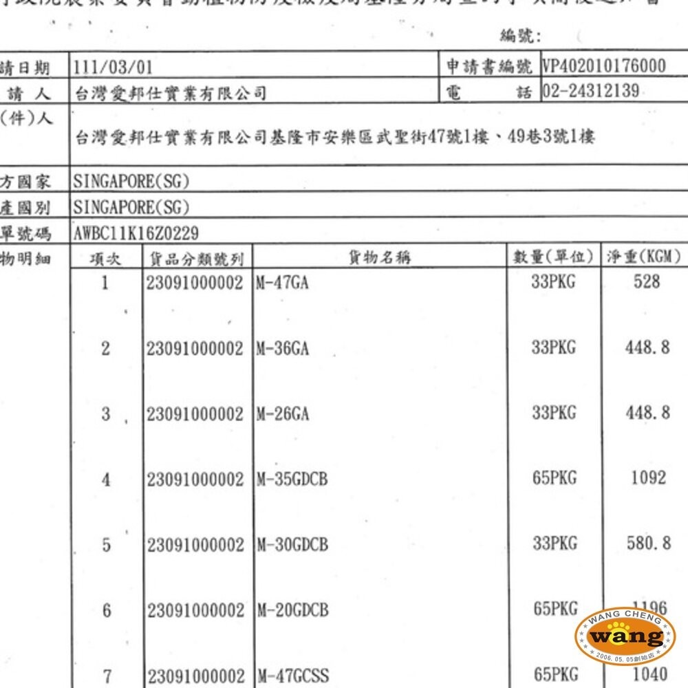 A-Star Bones 狗潔牙骨 罐裝 盒裝 造型潔牙骨 夾心耐咬棒 機能耐咬棒 狗潔牙棒『林口旗艦店』-細節圖4