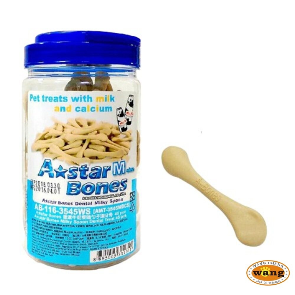 A-Star Bones 狗潔牙骨 罐裝 盒裝 造型潔牙骨 夾心耐咬棒 機能耐咬棒 狗潔牙棒『林口旗艦店』-細節圖7