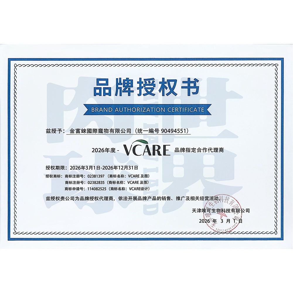 PAW PAW LAND 肉球世界 呀咪呀咪凍乾30g 犬貓凍乾 6種口味 零食 犬貓適用『林口旗艦店』-細節圖7