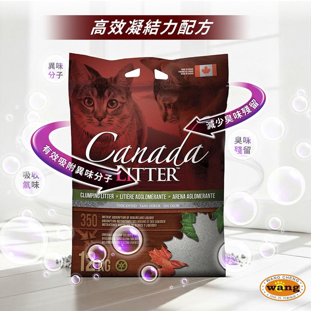 noba 高效凝結礦砂 26.4LB｜12kg 【免運】加拿大 原廠授權 ｜快速結塊・高吸收・低粉塵-細節圖6