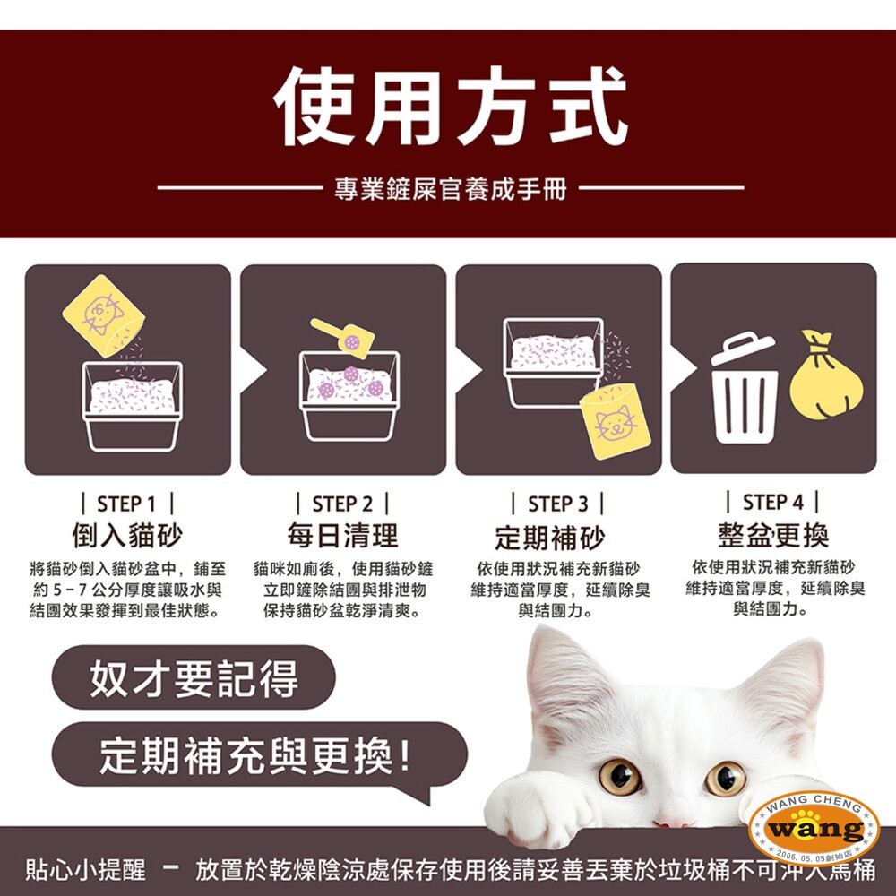 noba 高效凝結礦砂 26.4LB｜12kg 【免運】加拿大 原廠授權 ｜快速結塊・高吸收・低粉塵-細節圖9