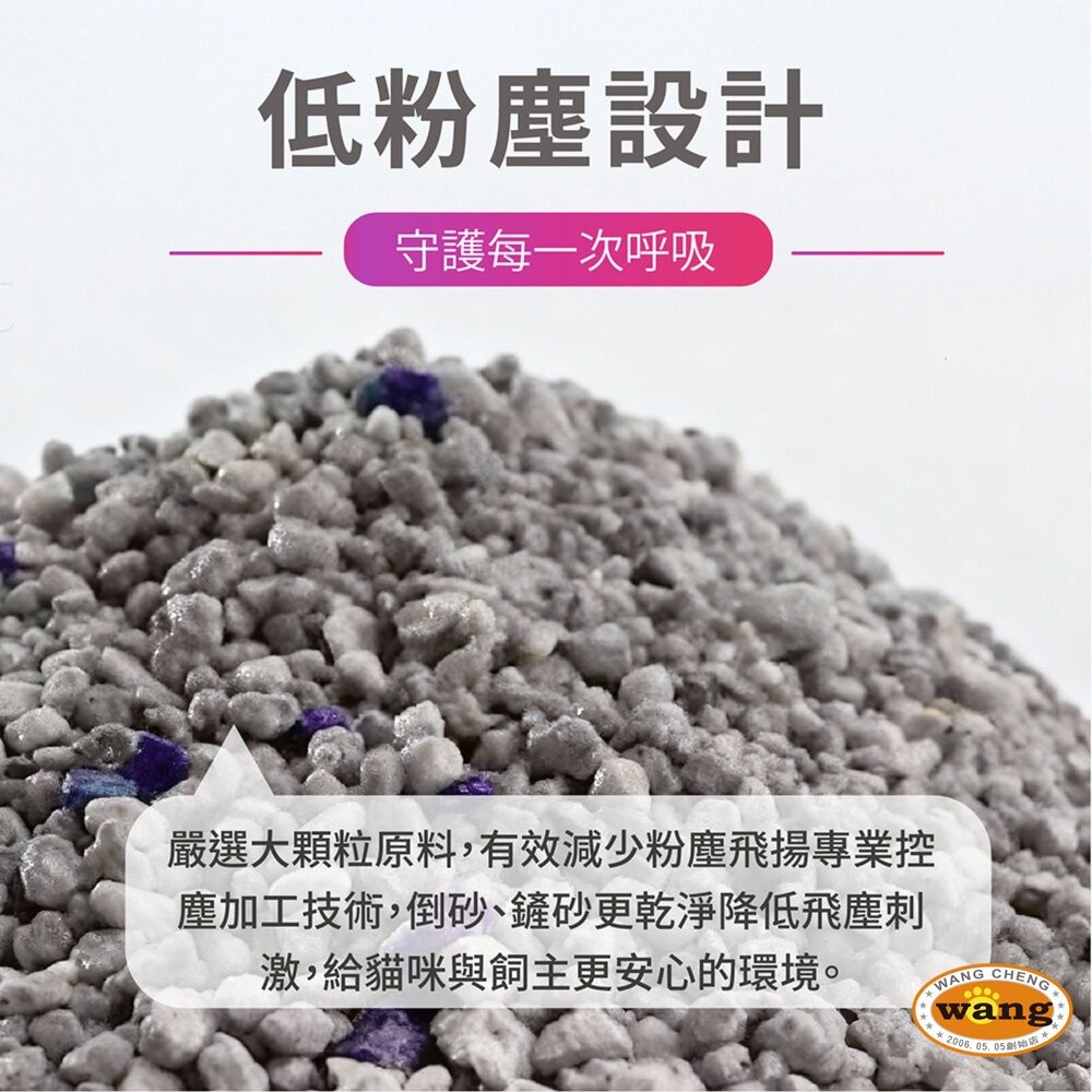 noba科學礦砂-氣泡清新 26.4LB｜12kg【免運】氣泡清新/無香 加拿大 原廠授權 ｜快速結塊・高吸收・低粉塵-細節圖4