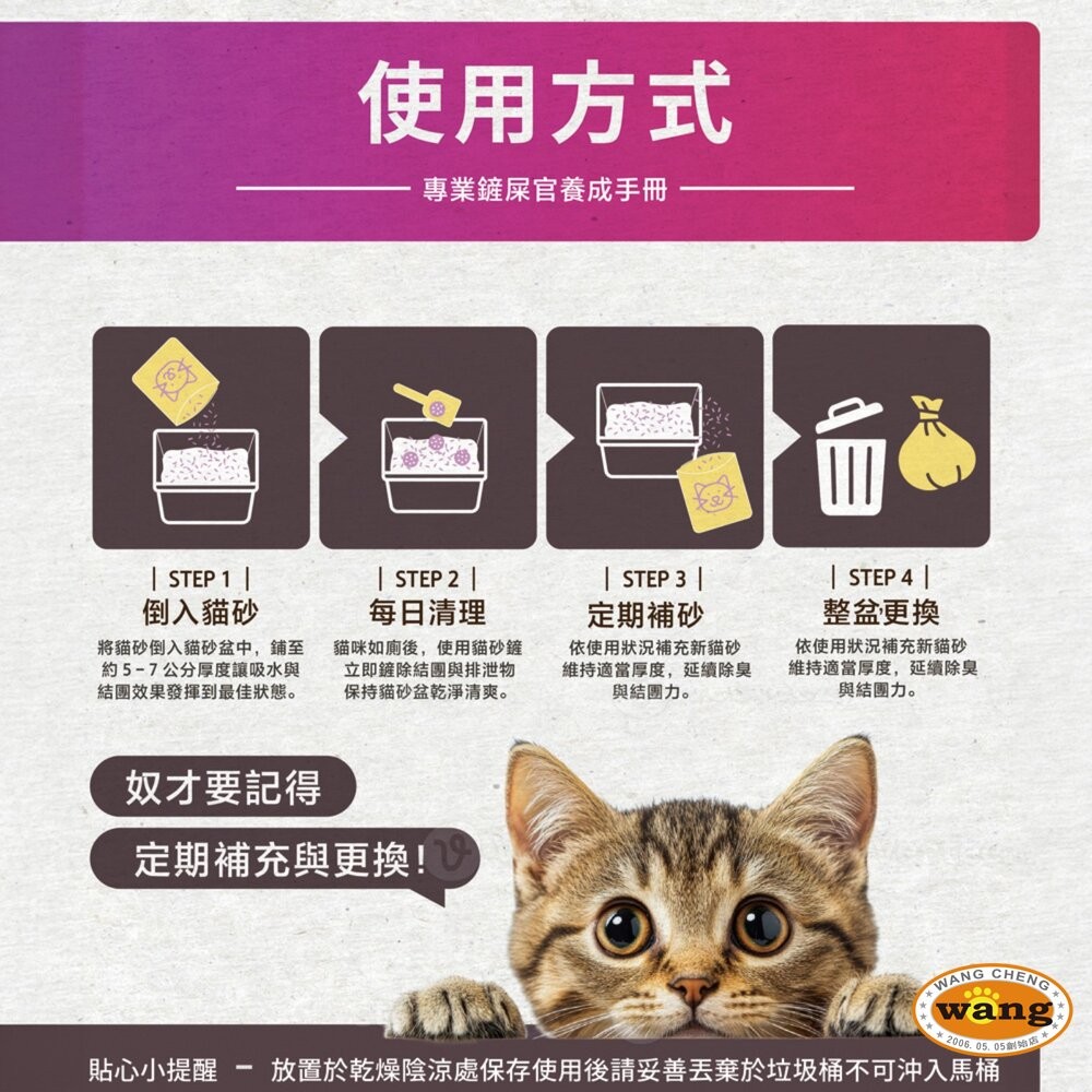 noba科學礦砂-氣泡清新 26.4LB｜12kg【免運】氣泡清新/無香 加拿大 原廠授權 ｜快速結塊・高吸收・低粉塵-細節圖8