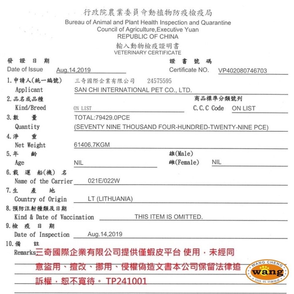 立陶宛 NATURES 自然本色 狗飼料 400g-2kg  亮白無榖 幼犬 小型成犬 中大型犬 全犬種『WANG』-細節圖5