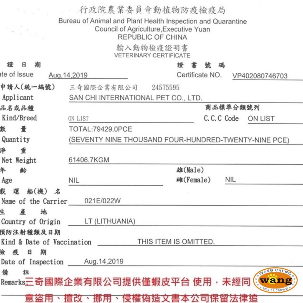 立陶宛 NATURES 自然本色 狗飼料 4kg-10kg  亮白無榖 幼犬 小型成犬 中大型犬 全犬種『WANG』-細節圖5