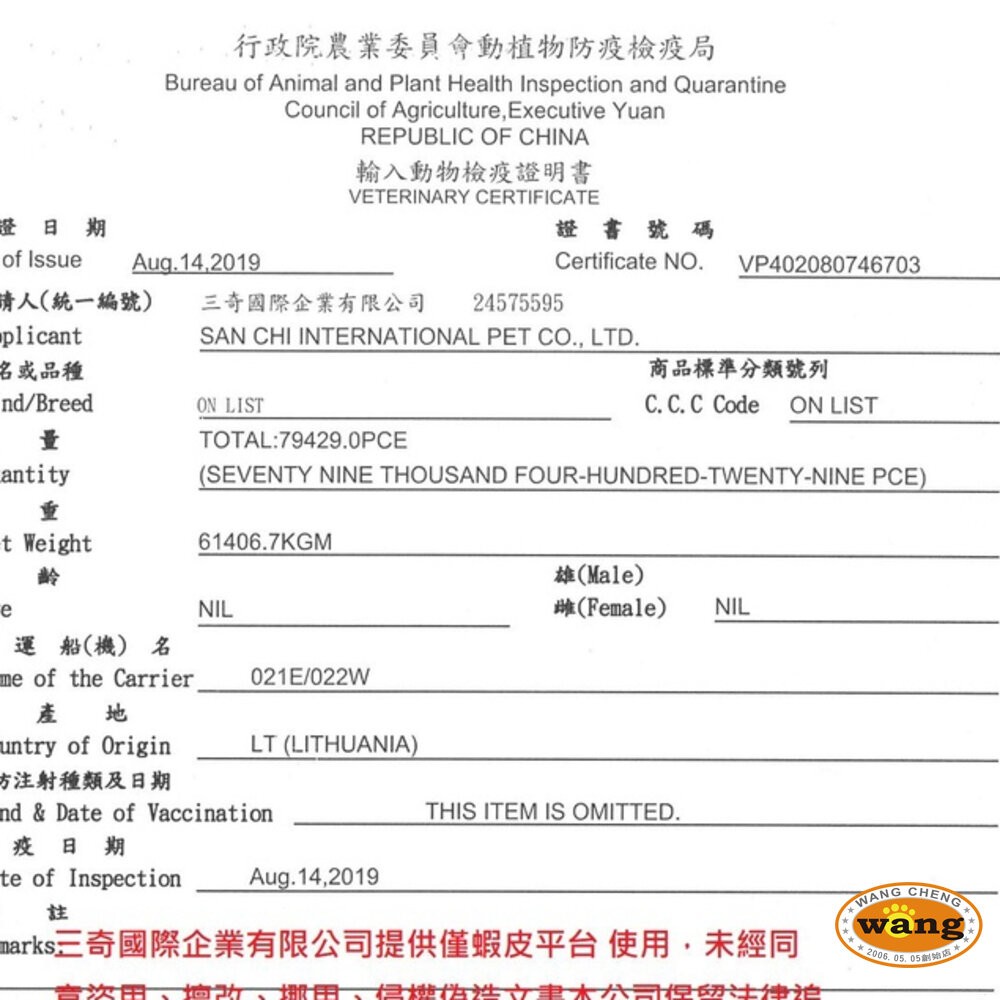 立陶宛 NATURES 自然本色 無穀物貓糧 1.5KG 7KG 化毛 泌尿保健 幼貓 高齡貓 貓飼料『WANG』-細節圖3