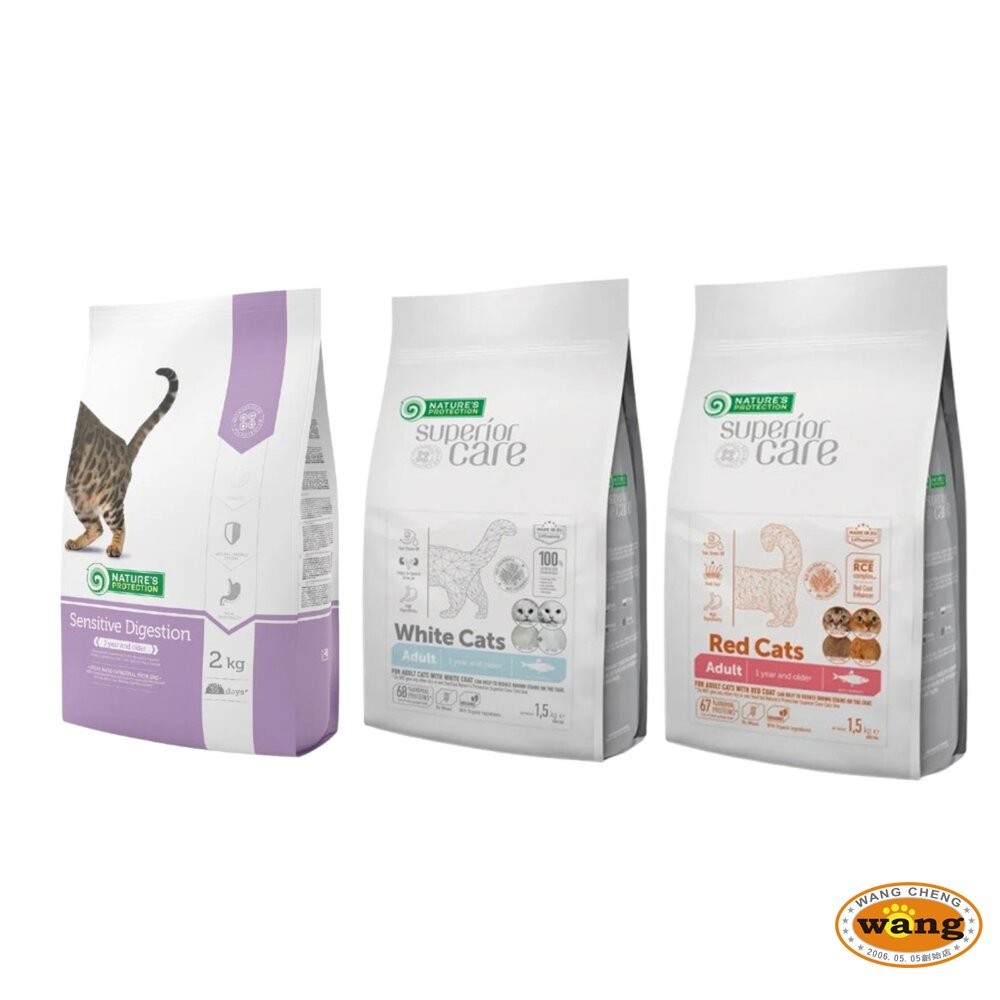 立陶宛 NATURES 自然本色 貓飼料 1.5KG-7KG 腸胃敏感成貓 成貓挑嘴美毛 成貓亮白 無穀鯡魚『WANG』-細節圖2