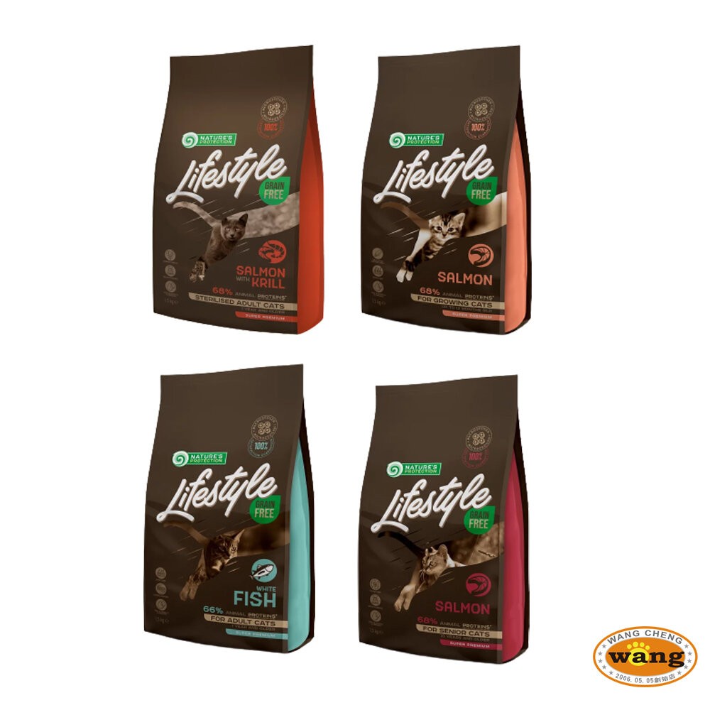 立陶宛 NATURES 自然本色 無穀物貓糧 400G 化毛泌尿保健｜成長 成貓 幼貓 高齡貓 貓飼料『WANG』-細節圖2